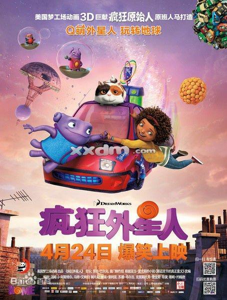 温彻斯特大学国际商务文凭证书